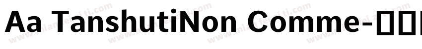 Aa TanshutiNon Comme字体转换